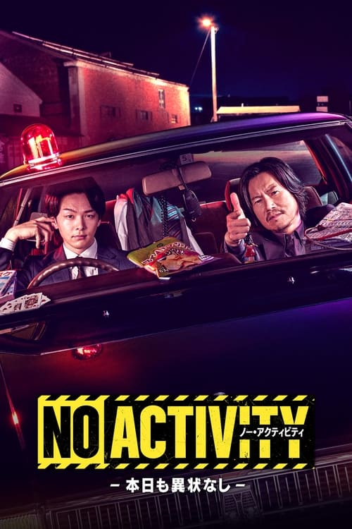 NO ACTIVITY tv show poster