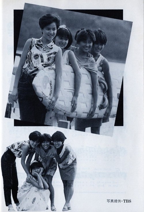 Story of a Summer Experience tv show poster