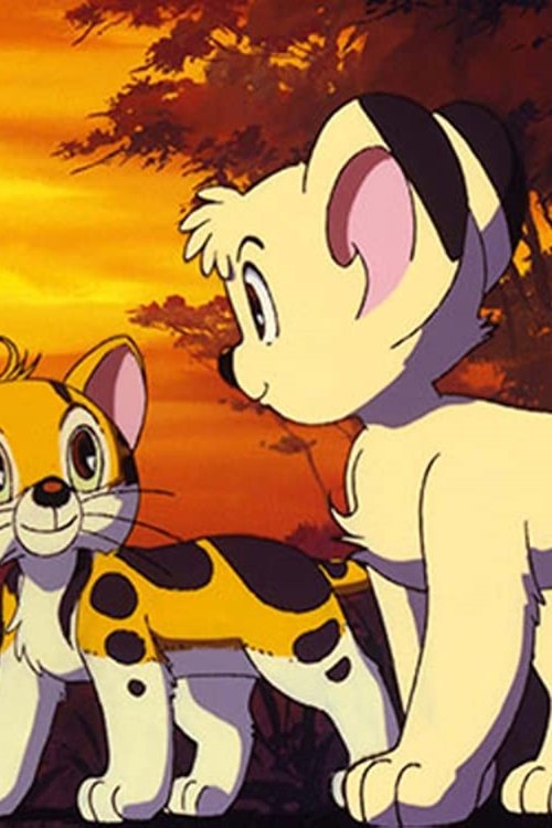 Poster do filme Jungle Emperor Leo: Hon-o-ji