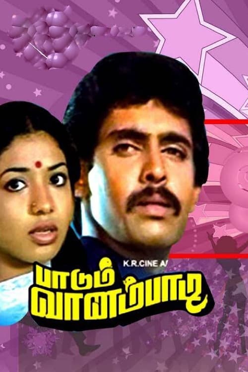 Paadum Vaanampadi movie poster