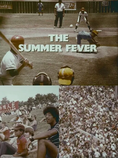 The Summer Fever movie poster