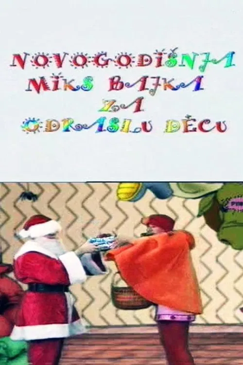 New Year's Mix Fairytale for Adult Children movie poster