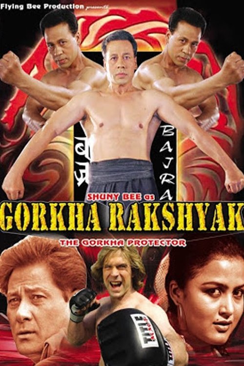 Gorkha Protector movie poster