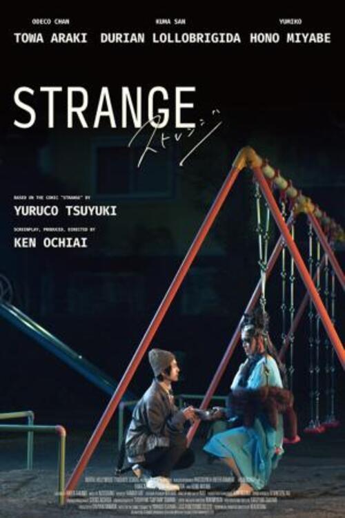 Strange movie poster