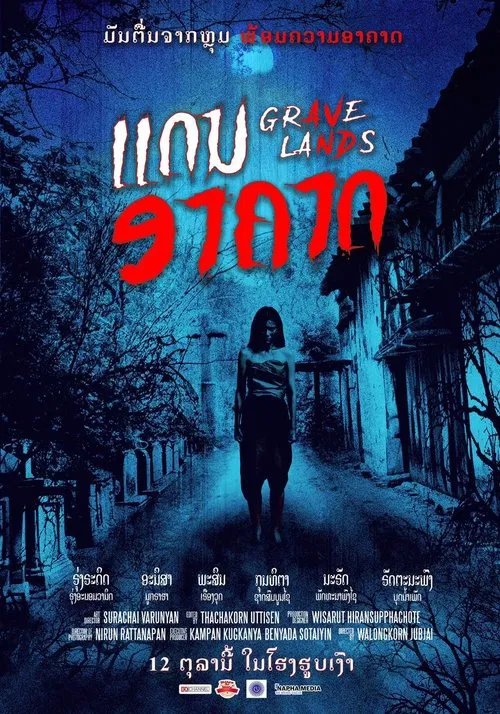 Grave Lands movie poster