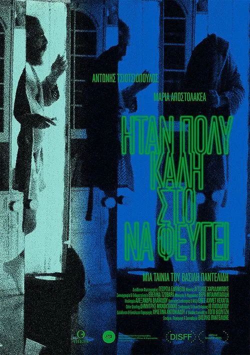 Leaving Was What She Did Best movie poster