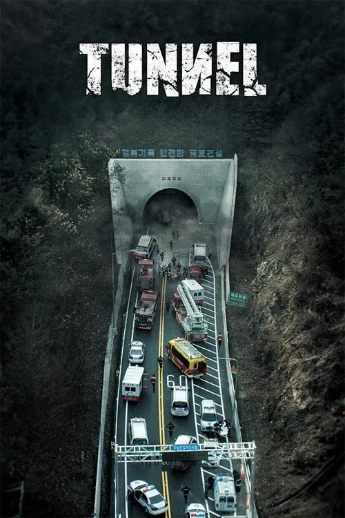 Tunnel movie poster