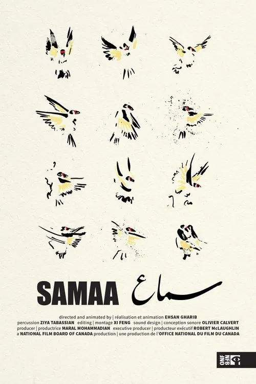 Samaa movie poster