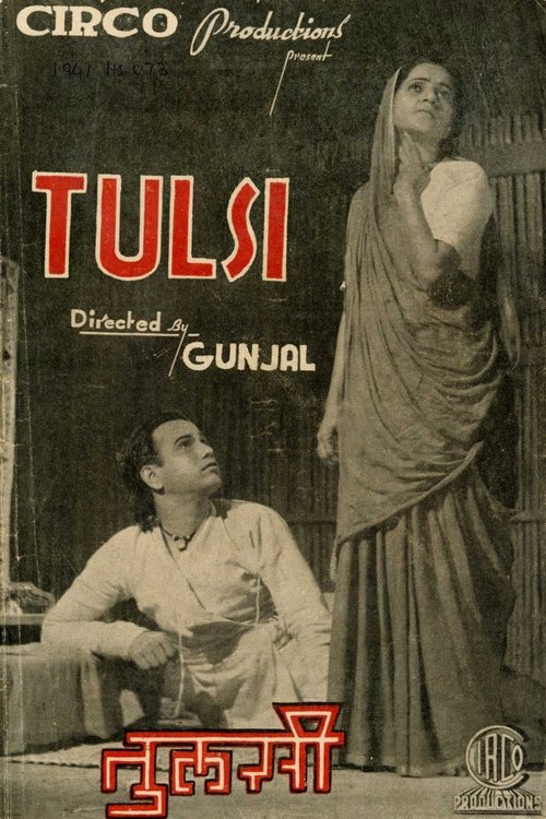 Tulsi movie poster