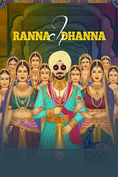 Ranna Ch Dhanna movie poster