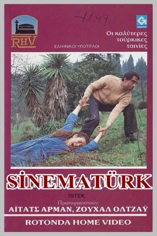 İstek movie poster