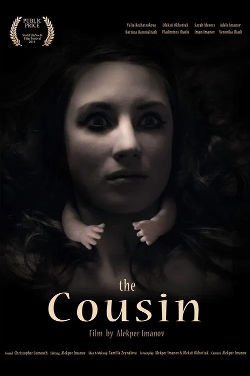 Cousine movie poster