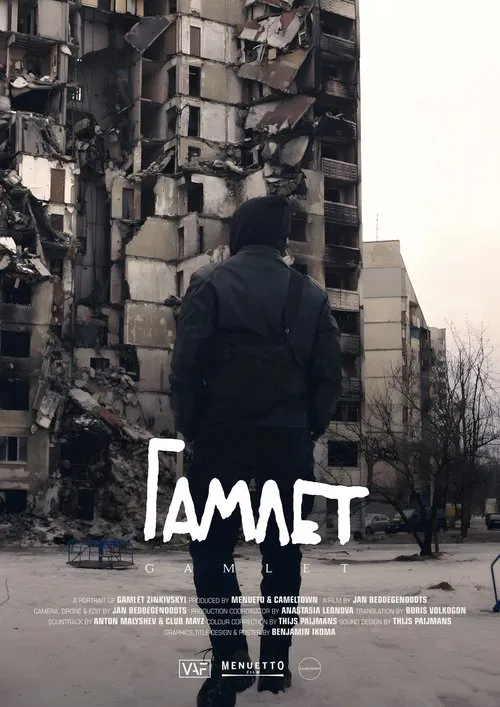 Gamlet movie poster