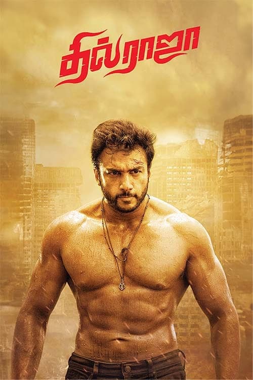 Dhil Raja movie poster