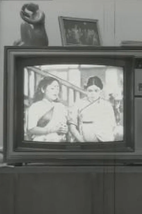 Through the Looking Glass movie poster