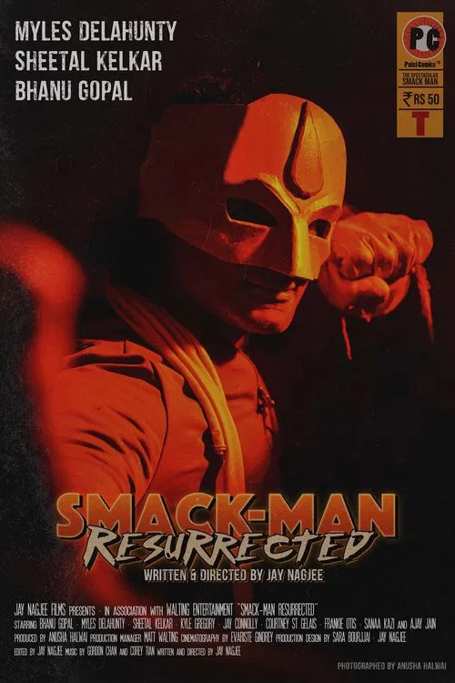 Smack-Man Resurrected movie poster