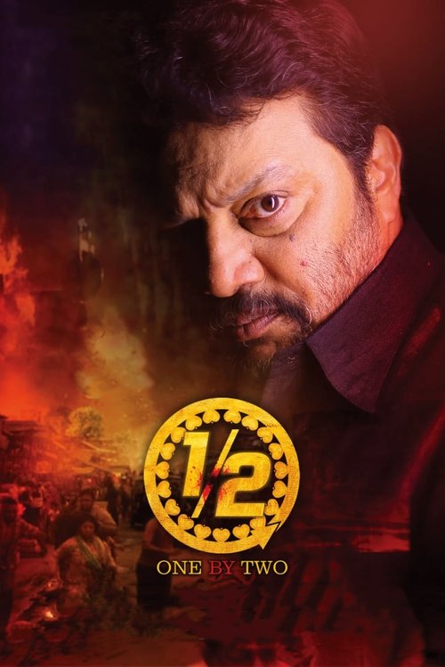One By Two movie poster