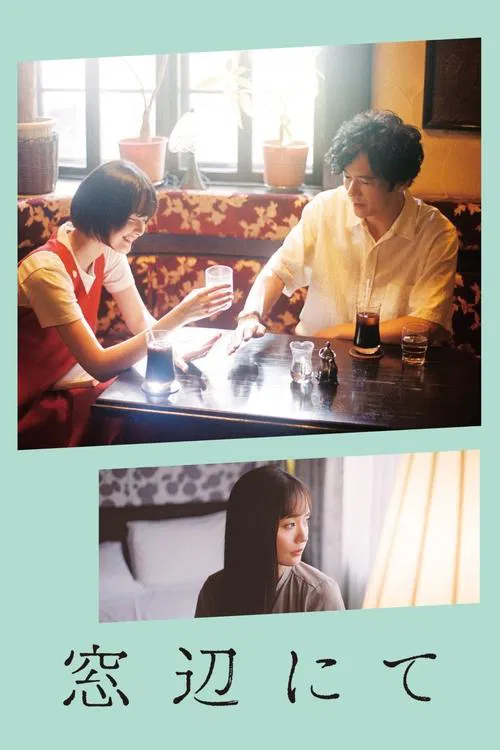 By The Window movie poster