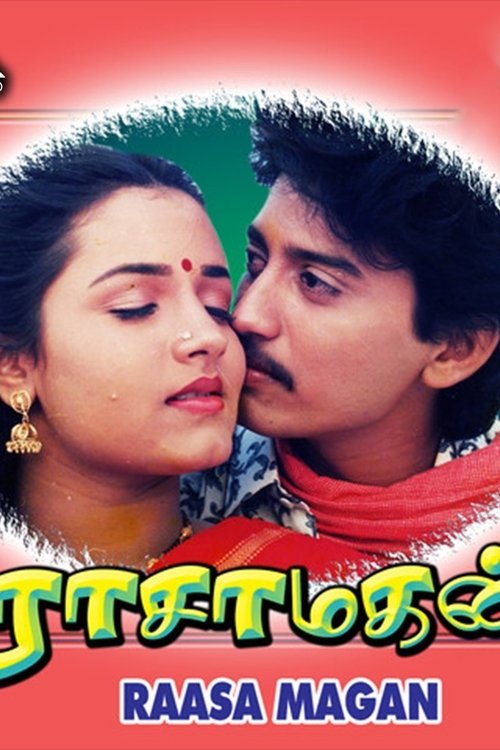 Rasa Magan movie poster