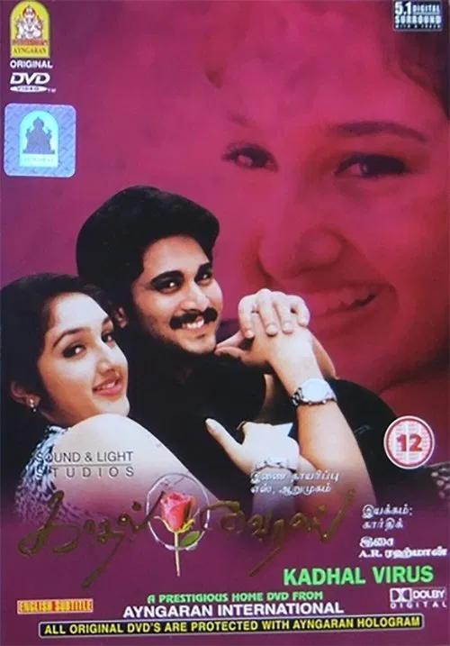 Poster do filme Kadhal Virus