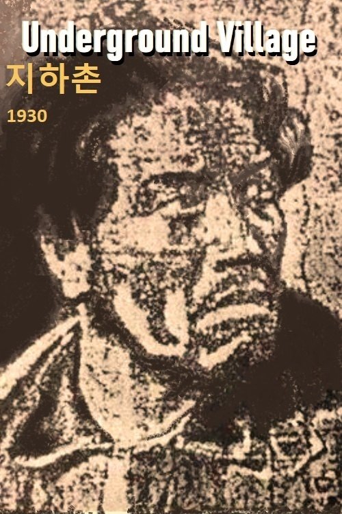 Underground Village movie poster