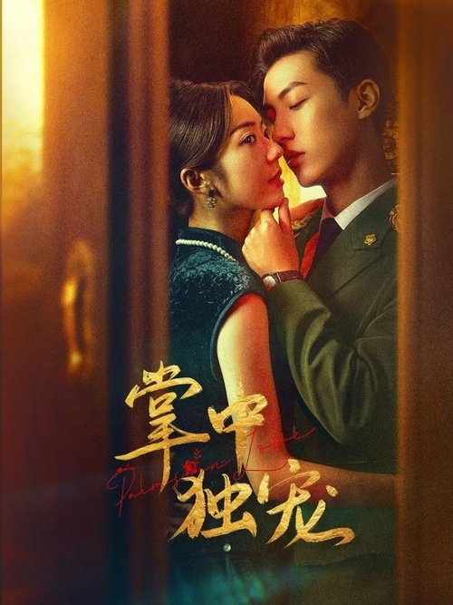 Palms on Love tv show poster