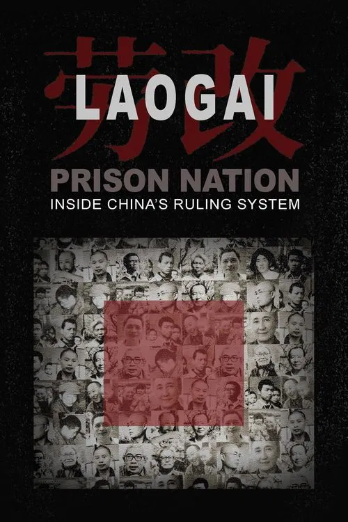 Laogai: Prison Nation - Inside China's Ruling System tv show poster