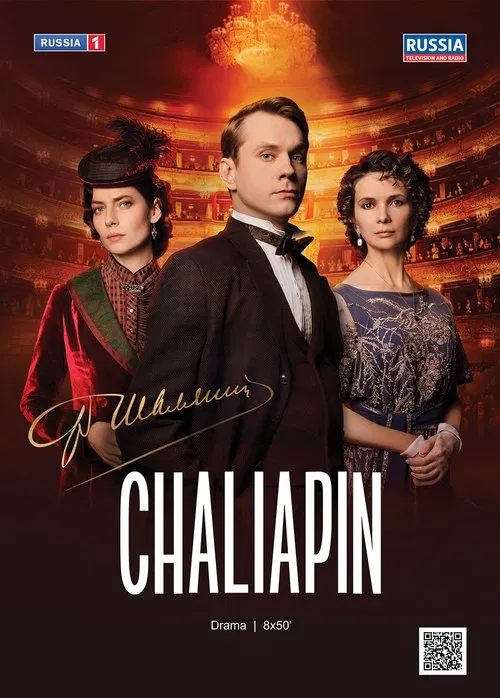 Shalyapin tv show poster