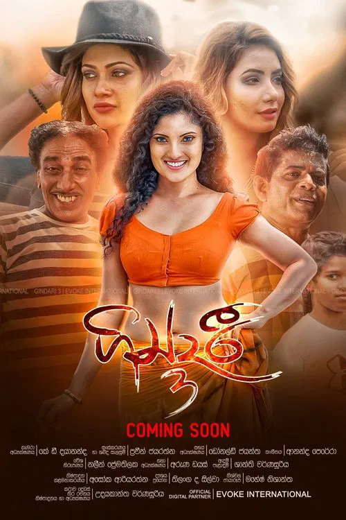 Gindari 2: Bahubuthayo 3 movie poster