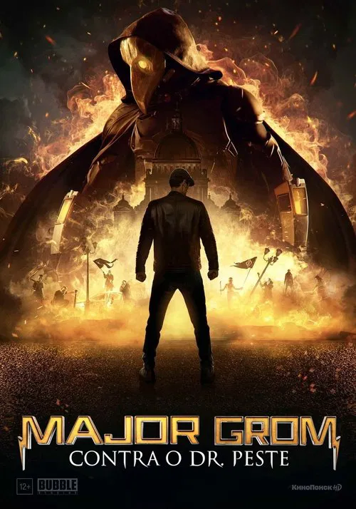 Poster do filme Major Grom Contra o Dr. Peste