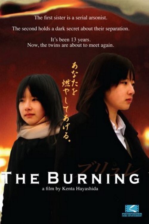The Burning movie poster