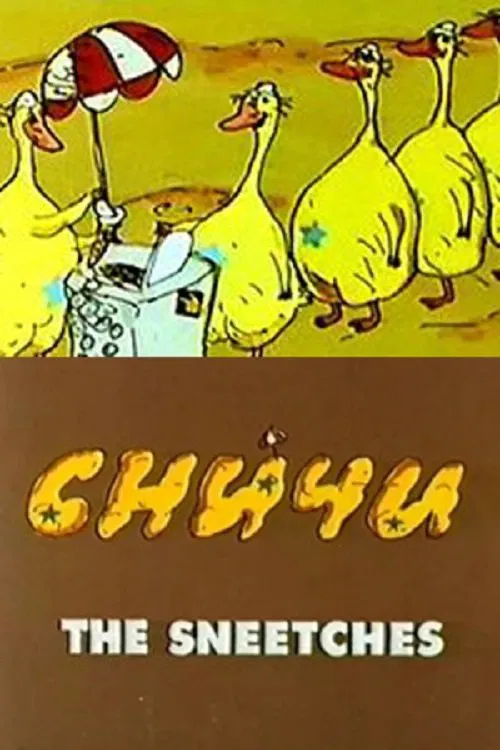 The Sneetches movie poster