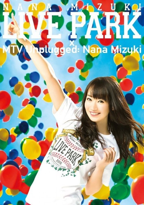 NANA MIZUKI LIVE PARK movie poster