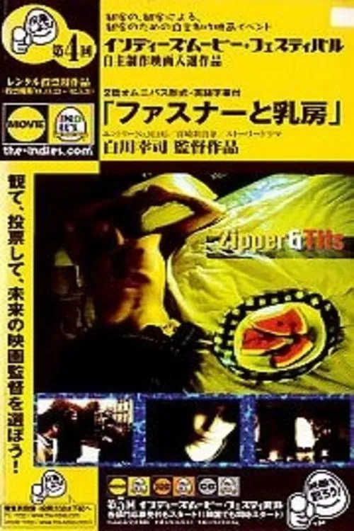 Zipper and Tits movie poster