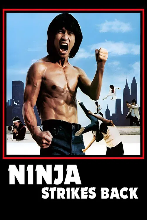Bruce Strikes Back movie poster