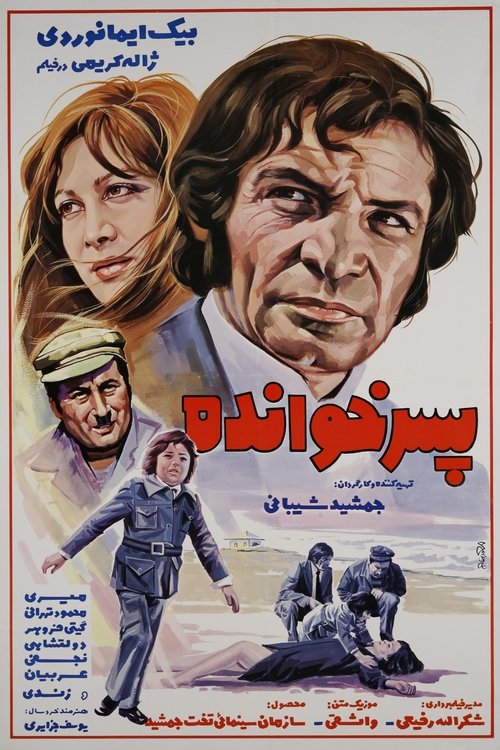 Poster do filme Pesar-khande