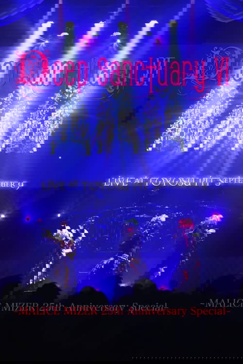 MALICE MIZER: Deep Sanctuary VI movie poster