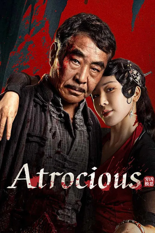 Atrocious movie poster