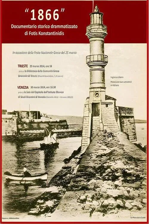Poster do filme 1866