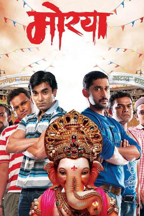 Morya movie poster