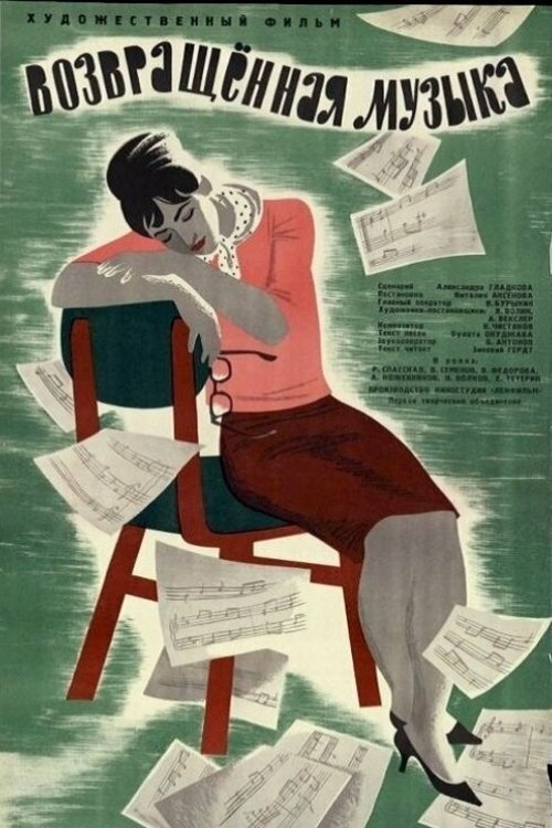 Returned Music movie poster