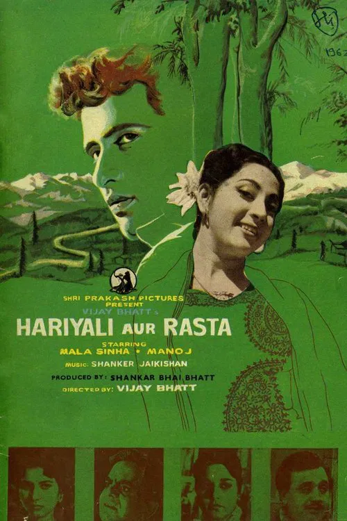 Hariyali Aur Rasta movie poster