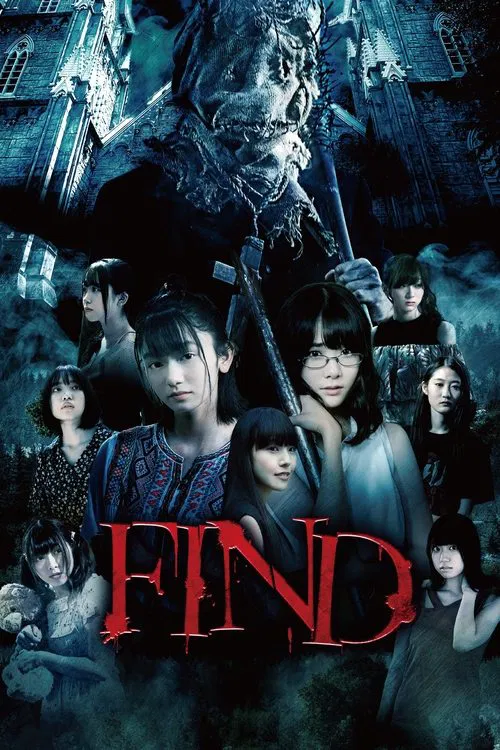 Find movie poster