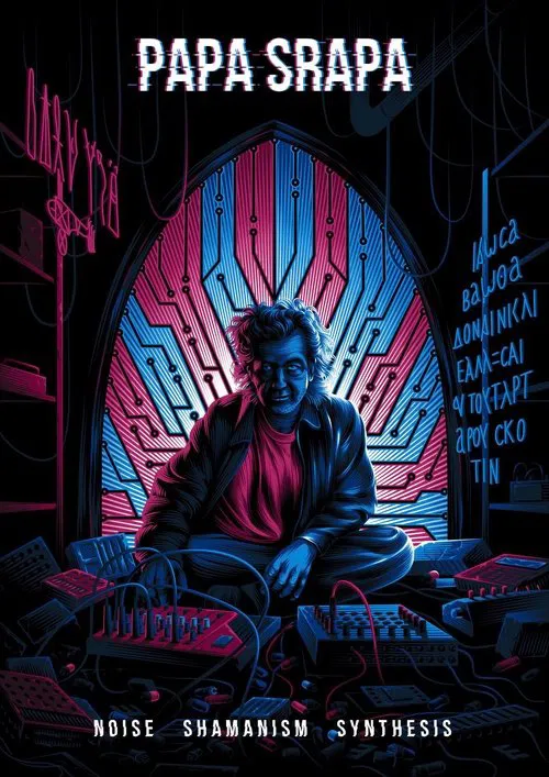 Poster do filme Papa Srapa