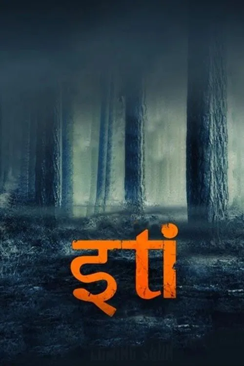 Iti movie poster