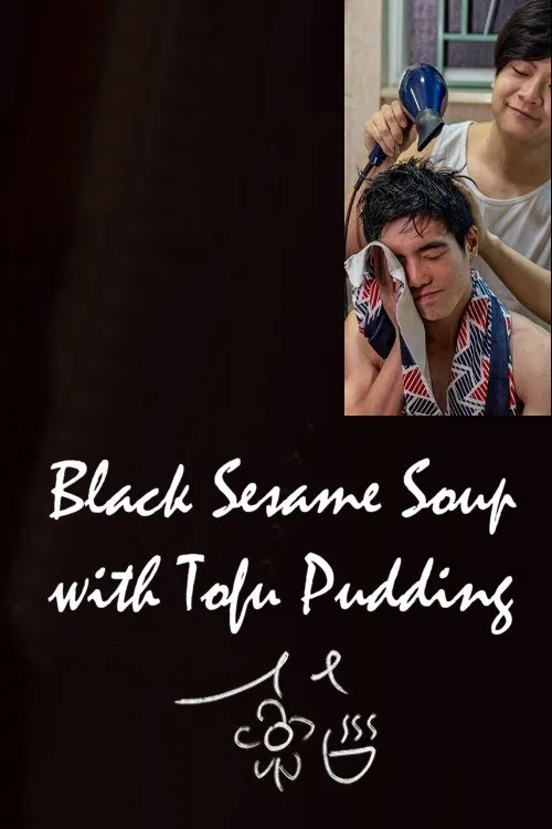 Black Sesame Soup with Tofu Pudding movie poster