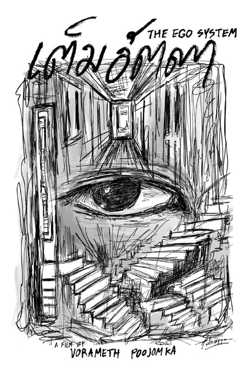 The Ego System movie poster