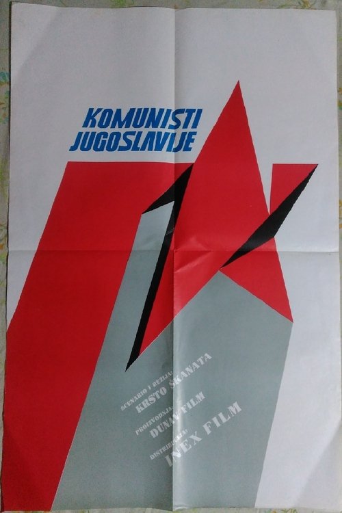 Communists of Yugoslavia movie poster
