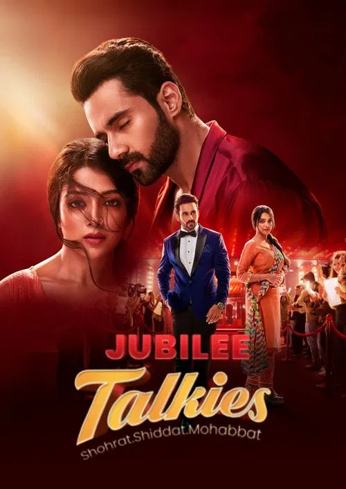 Poster da série Jubilee Talkies