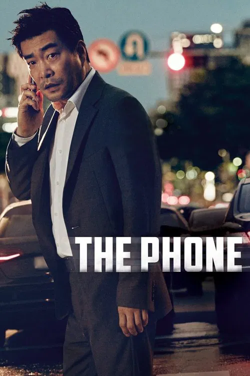 The Phone movie poster